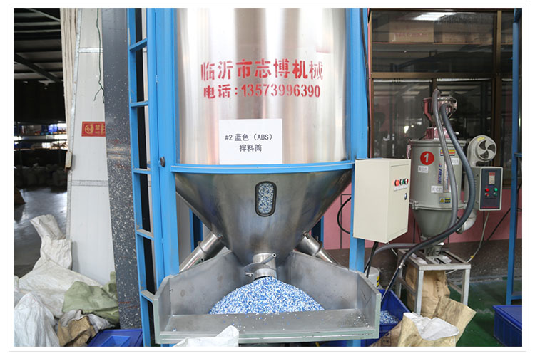 ABS mixing machine