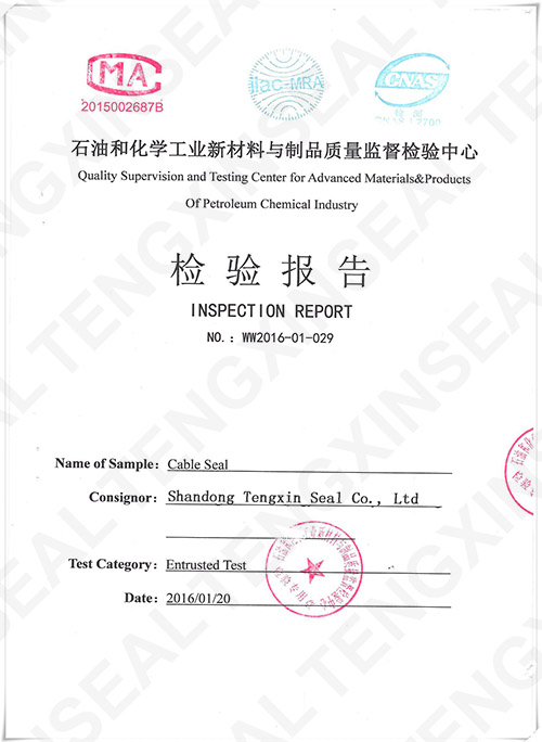 cable seal certificate